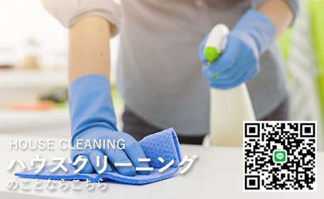 cleaning_half_banner